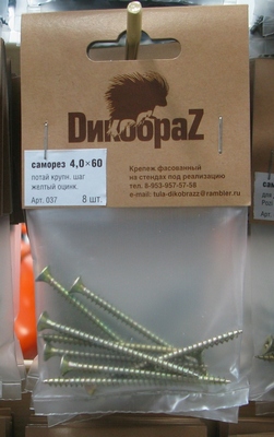 Метизы фасованные «DикобраZ» в ассортименте.
